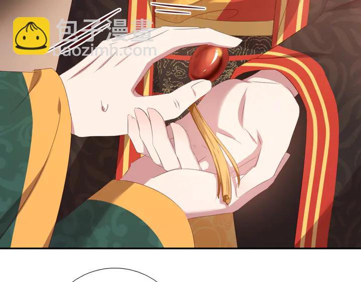 神廚狂後 - 第229話 給不出去的寶物(1/2) - 5