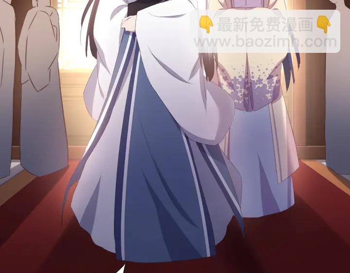 神廚狂後 - 第229話 給不出去的寶物(1/2) - 7