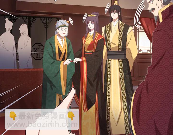 神廚狂後 - 第229話 給不出去的寶物(1/2) - 5