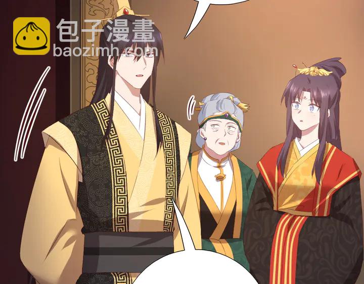 神廚狂後 - 第229話 給不出去的寶物(2/2) - 3