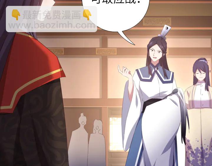 神廚狂後 - 第229話 給不出去的寶物(2/2) - 2