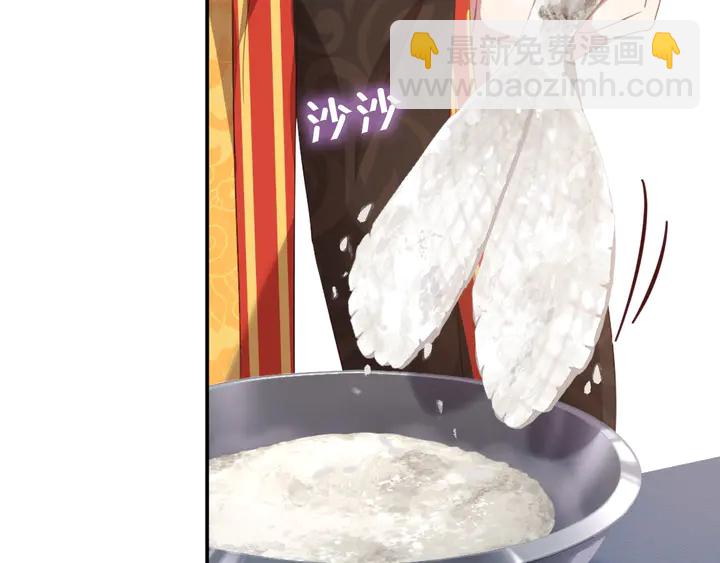 神廚狂後 - 第231話 讓人回憶的味道(1/2) - 1