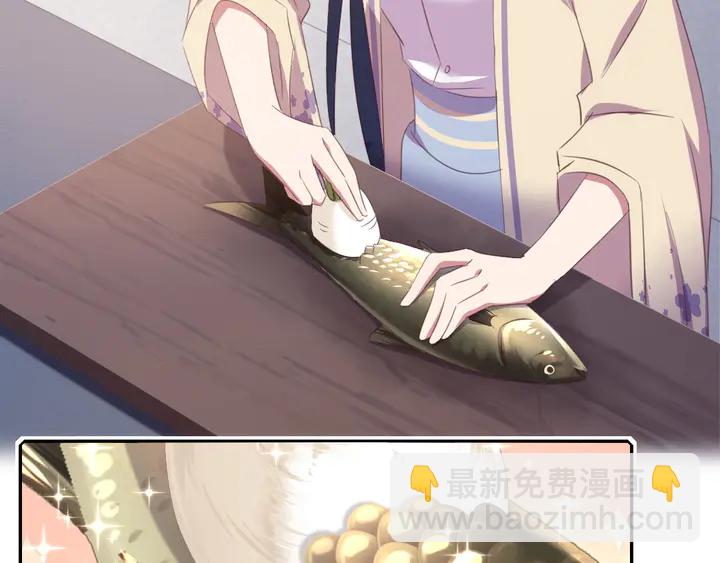 神廚狂後 - 第231話 讓人回憶的味道(1/2) - 7