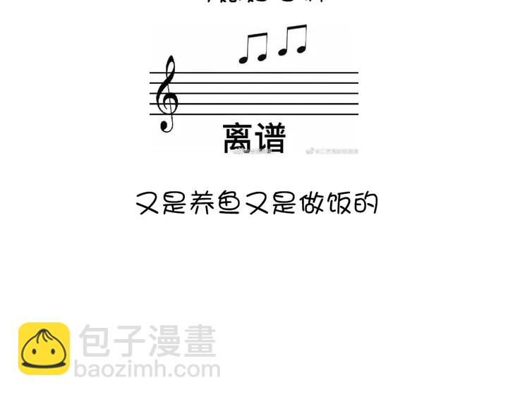 神廚狂後 - 第231話 讓人回憶的味道(2/2) - 3