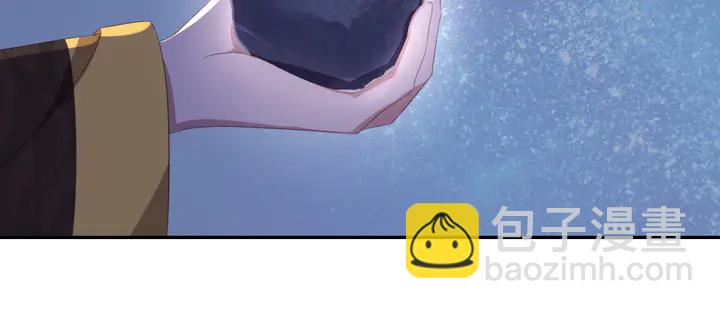 神廚狂後 - 第233話 神秘物質(1/2) - 3