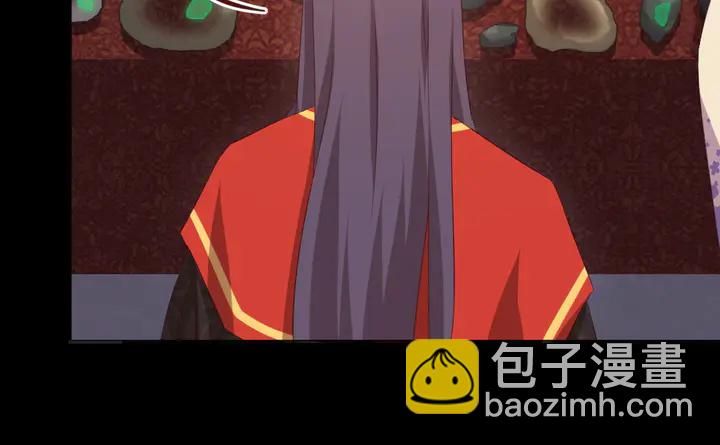 神廚狂後 - 第233話 神秘物質(1/2) - 3