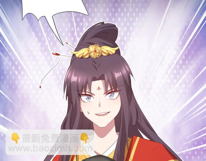 神廚狂後 - 第233話 神秘物質(1/2) - 6