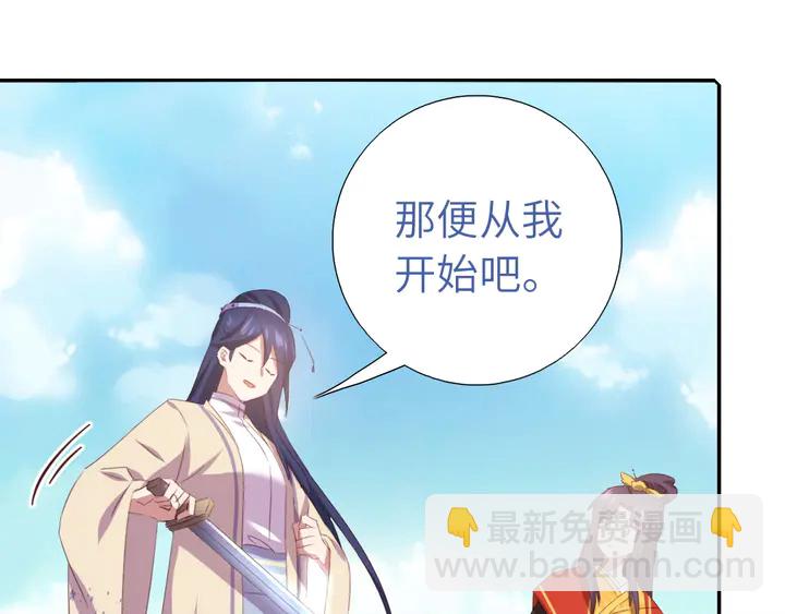 神廚狂後 - 第233話 神秘物質(1/2) - 5