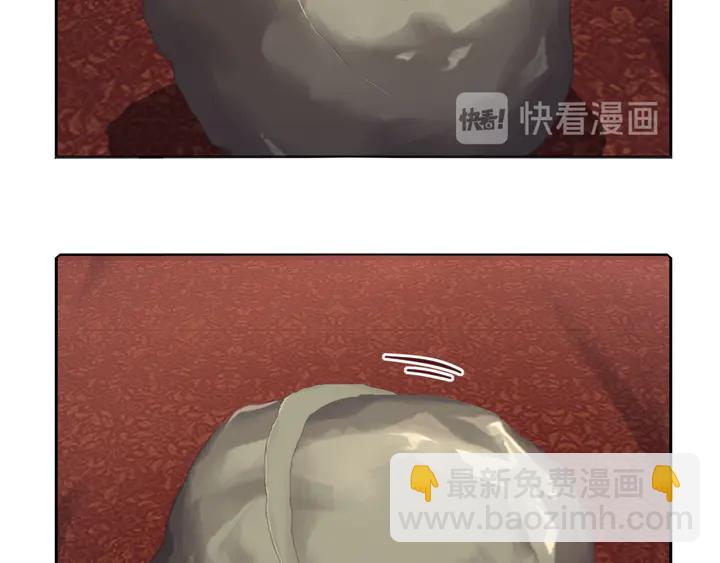 神廚狂後 - 第233話 神秘物質(1/2) - 1