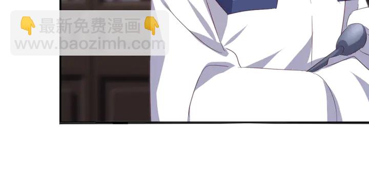 神廚狂後 - 第233話 神秘物質(2/2) - 1