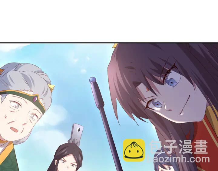 神廚狂後 - 第233話 神秘物質(2/2) - 3