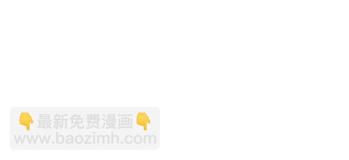 神廚狂後 - 第233話 神秘物質(2/2) - 4