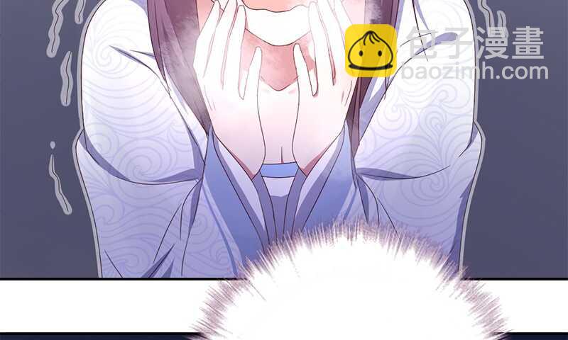 神廚狂後 - 第24話 報復(1/2) - 5