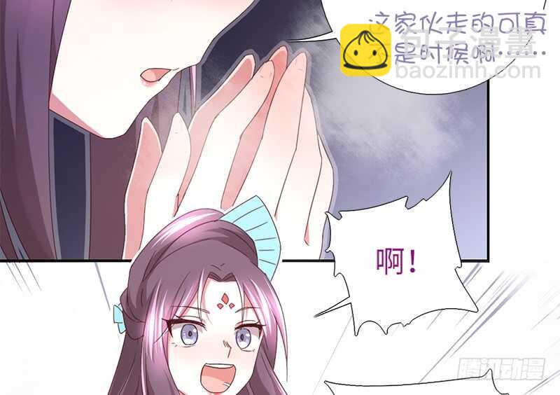 神廚狂後 - 第24話 報復(1/2) - 4