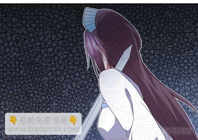 神廚狂後 - 第24話 報復(1/2) - 4