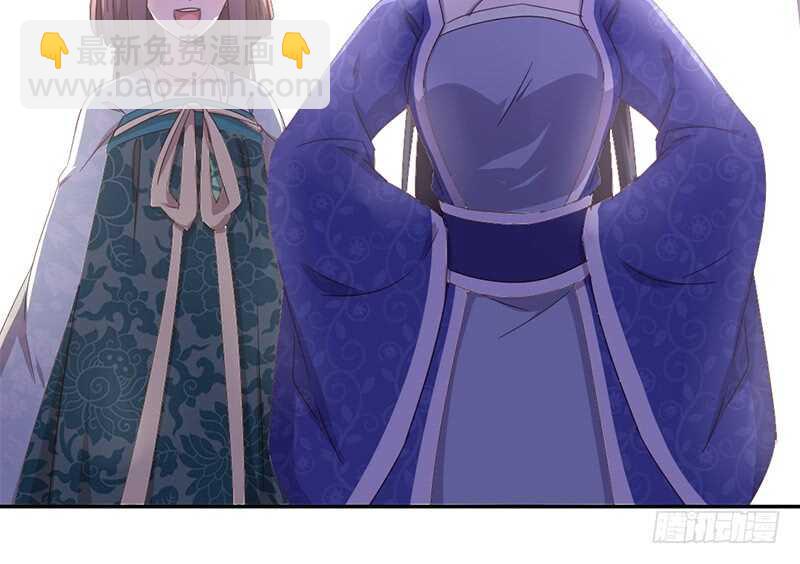 神廚狂後 - 第24話 報復(1/2) - 8