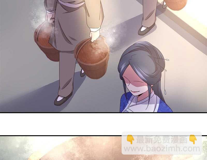 神廚狂後 - 第24話 報復(2/2) - 1