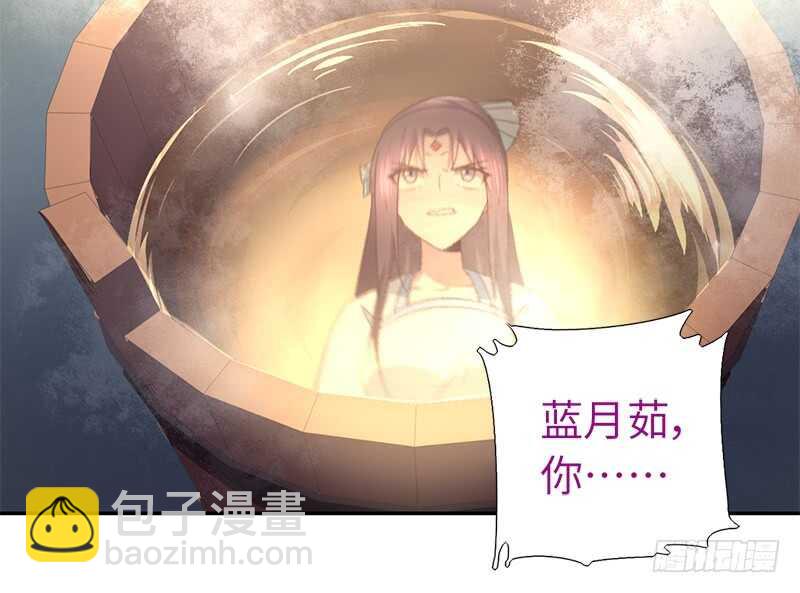 神廚狂後 - 第24話 報復(2/2) - 2