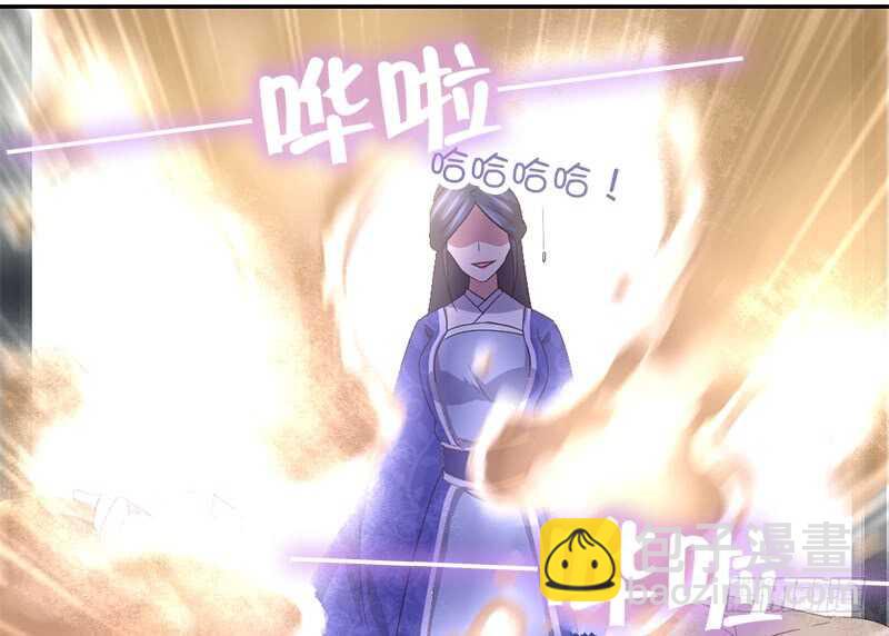 神廚狂後 - 第24話 報復(2/2) - 1