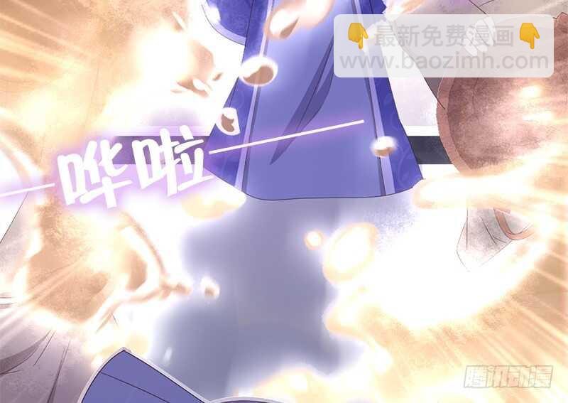 神廚狂後 - 第24話 報復(2/2) - 2