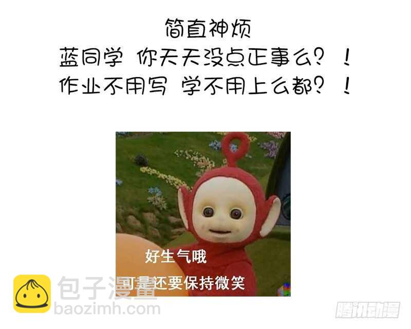 神廚狂後 - 第24話 報復(2/2) - 2