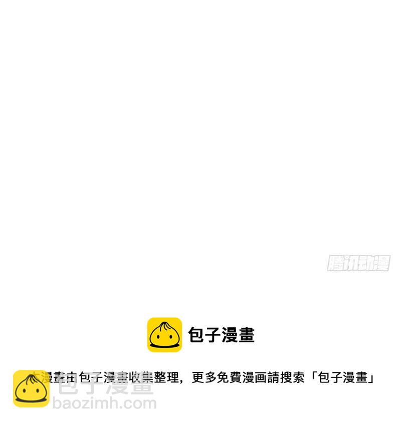 神廚狂後 - 第24話 報復(2/2) - 3