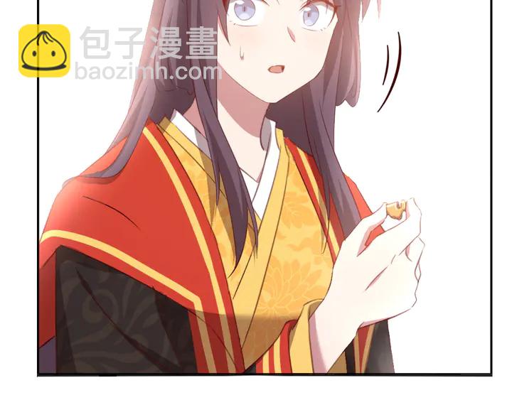 神廚狂後 - 第235話 易主的吊墜(1/2) - 5