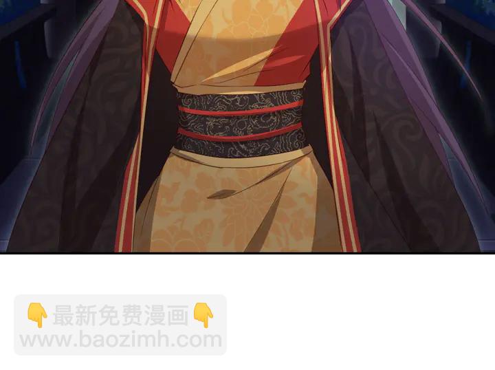 神廚狂後 - 第235話 易主的吊墜(2/2) - 2