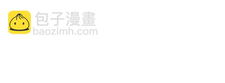 神廚狂後 - 第235話 易主的吊墜(2/2) - 2