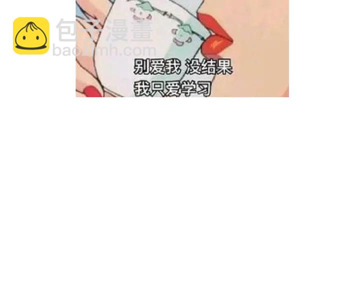 神廚狂後 - 第235話 易主的吊墜(2/2) - 4