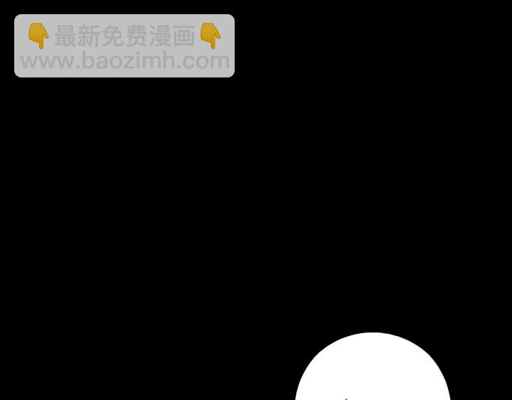 神廚狂後 - 第237話 認錯事件(1/2) - 2