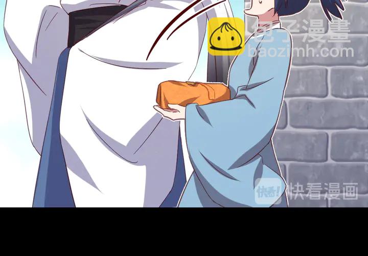 神廚狂後 - 第237話 認錯事件(1/2) - 5