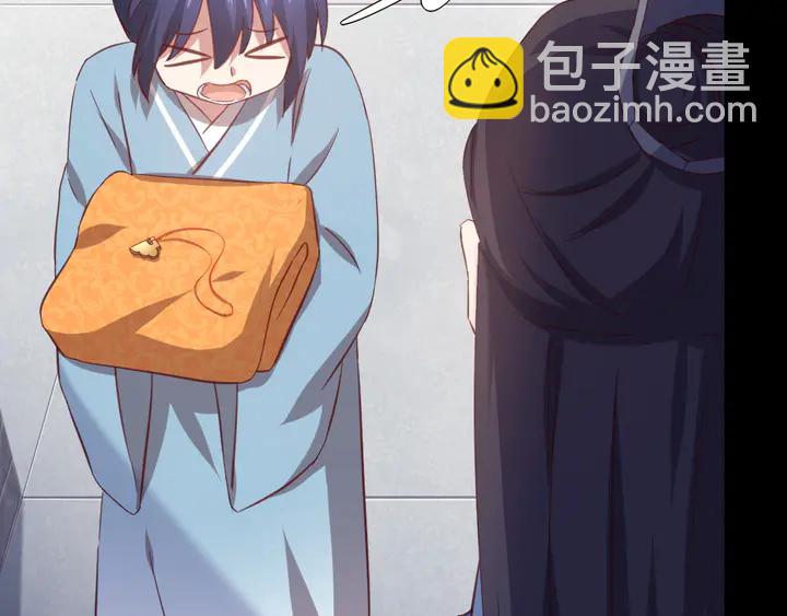 神廚狂後 - 第237話 認錯事件(1/2) - 7