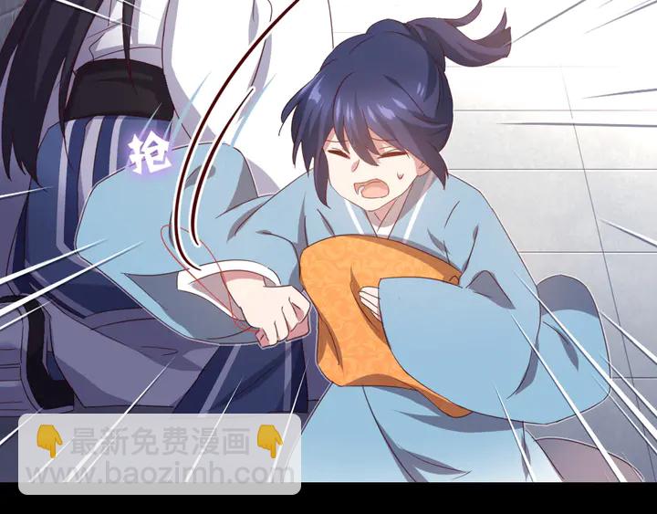 神廚狂後 - 第237話 認錯事件(1/2) - 1