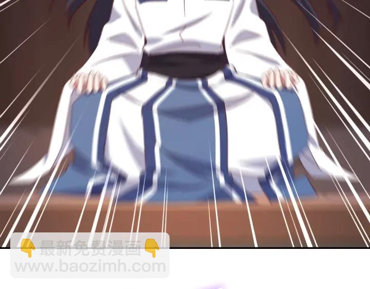 神廚狂後 - 第239話 受死吧！(1/2) - 5