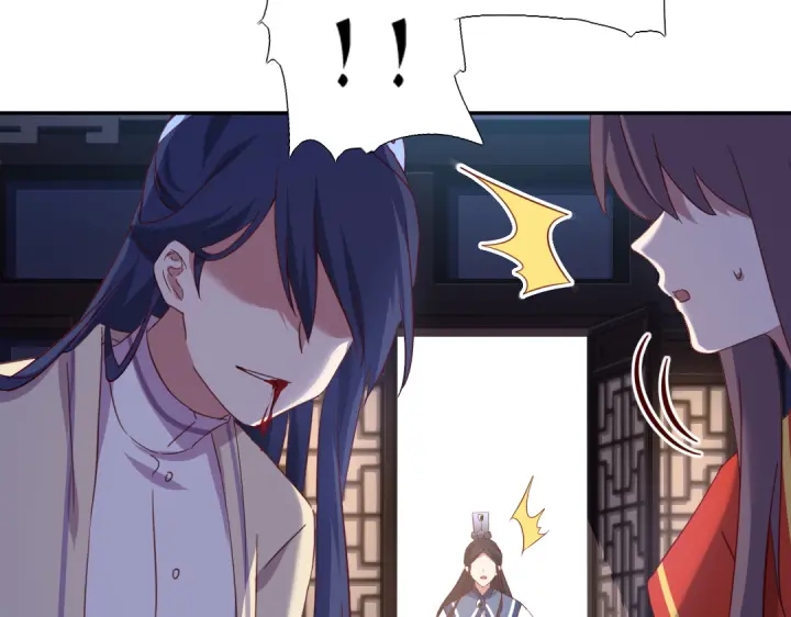 神廚狂後 - 第239話 受死吧！(1/2) - 8