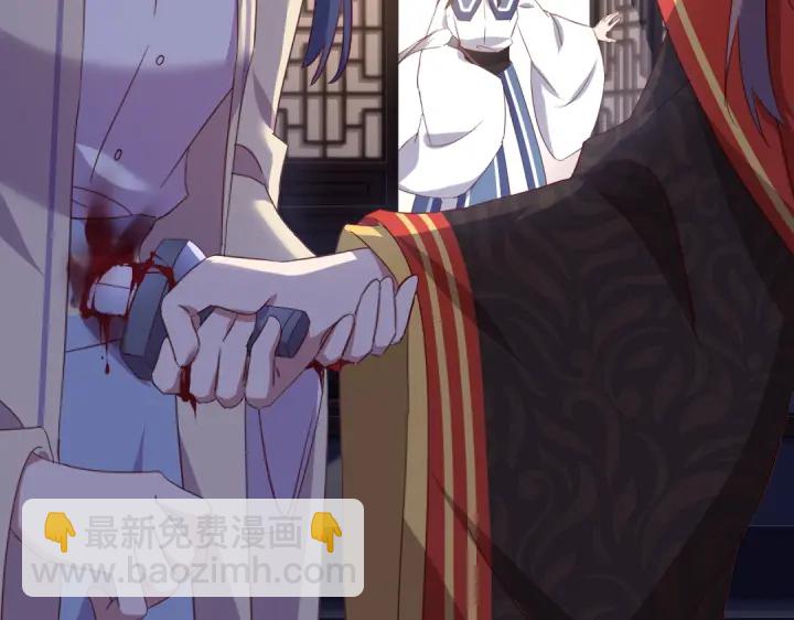 神廚狂後 - 第239話 受死吧！(1/2) - 1