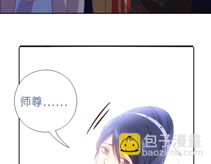 神廚狂後 - 第239話 受死吧！(1/2) - 2