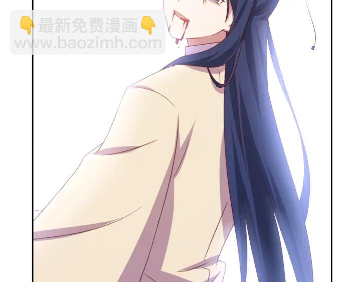 神廚狂後 - 第239話 受死吧！(1/2) - 3