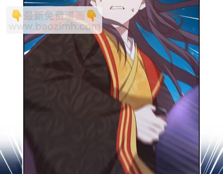 神廚狂後 - 第239話 受死吧！(1/2) - 7