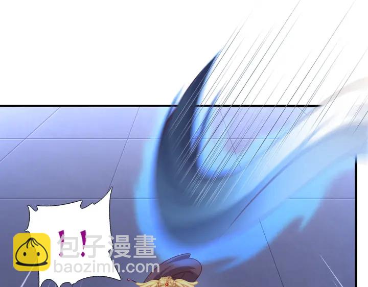 神廚狂後 - 第239話 受死吧！(1/2) - 4