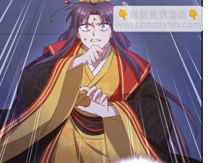 神廚狂後 - 第239話 受死吧！(1/2) - 5