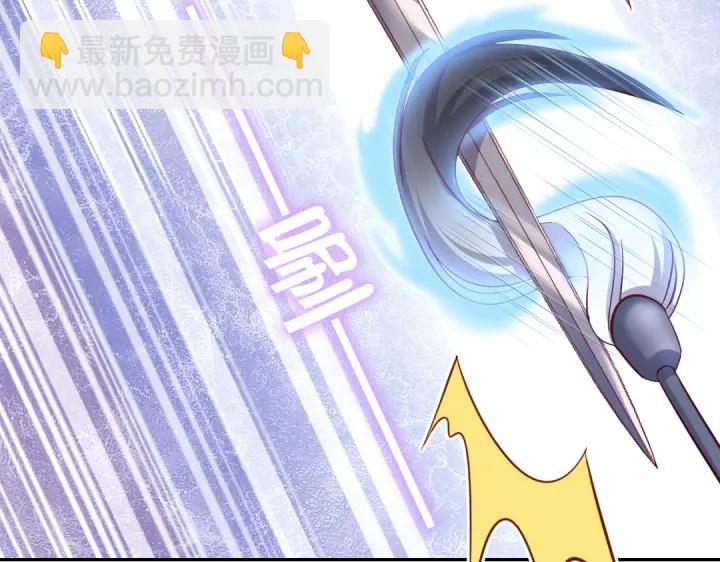 神廚狂後 - 第239話 受死吧！(1/2) - 1