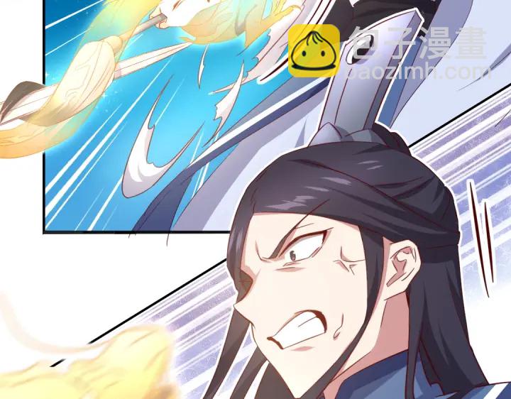 神廚狂後 - 第239話 受死吧！(1/2) - 5