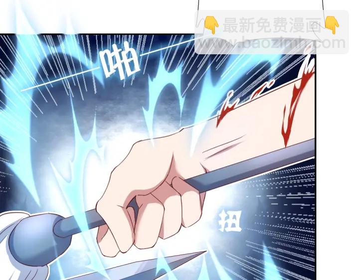 神廚狂後 - 第239話 受死吧！(1/2) - 8