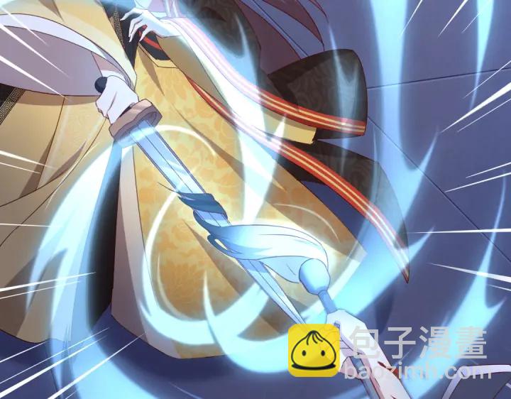 神廚狂後 - 第239話 受死吧！(1/2) - 2