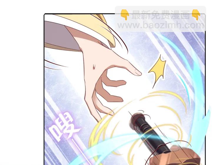 神廚狂後 - 第239話 受死吧！(2/2) - 2