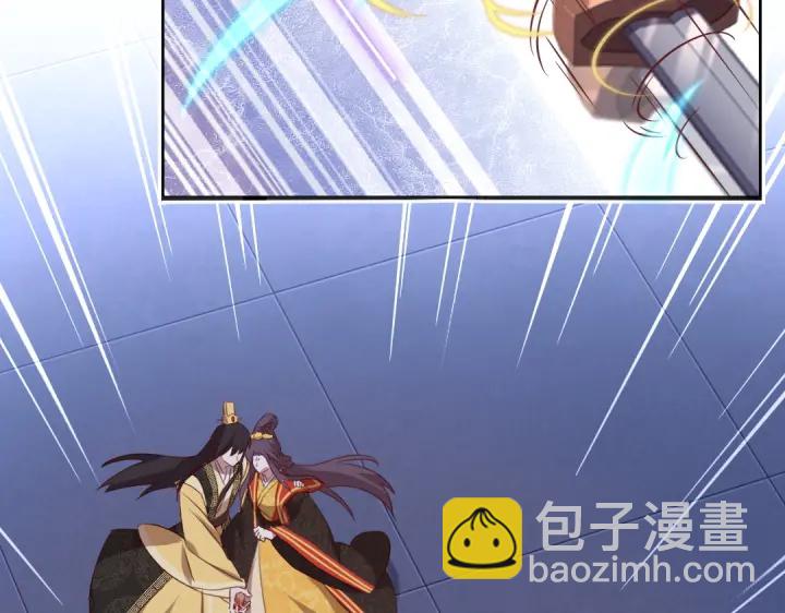 神廚狂後 - 第239話 受死吧！(2/2) - 3