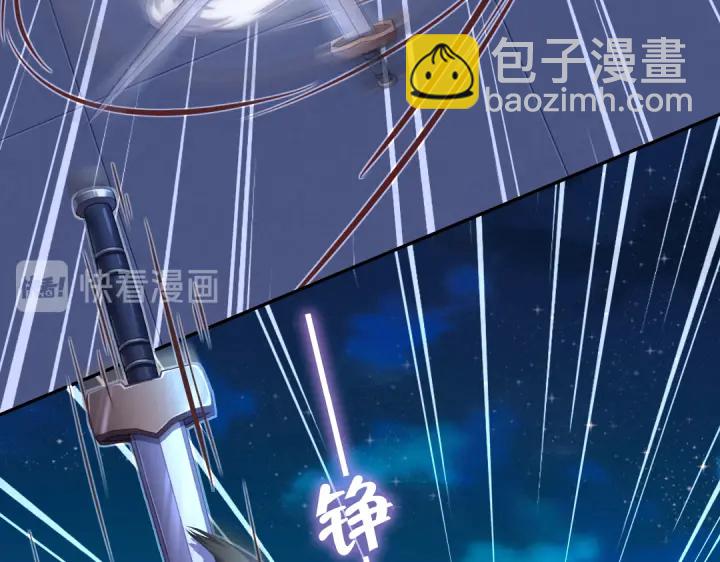 神廚狂後 - 第239話 受死吧！(2/2) - 1