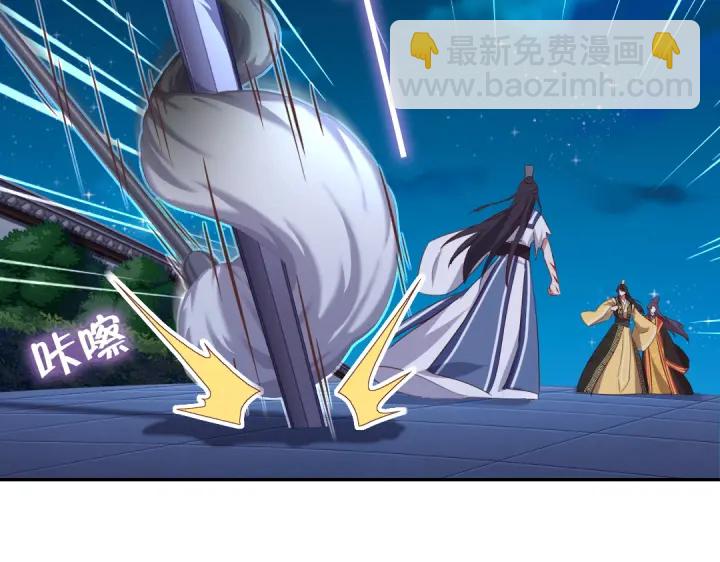 神廚狂後 - 第239話 受死吧！(2/2) - 2